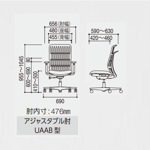 組立設置無料  内田洋行 エージェイチェア2 オフィスチェア スレートグレイ アジャスタブル肘 ウレタンキャスター 会議チェア AJ2A-331SG-A PU 5-372-233_3