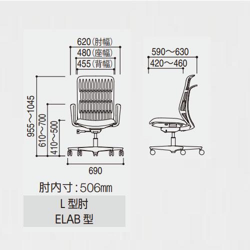 組立設置無料  内田洋行 エージェイチェア2 オフィスチェア アッシュグレイ L型肘 ナイロンキャスター 会議チェア 椅子 オフィス AJ2A-311AG-L PA 5-372-311の画像
