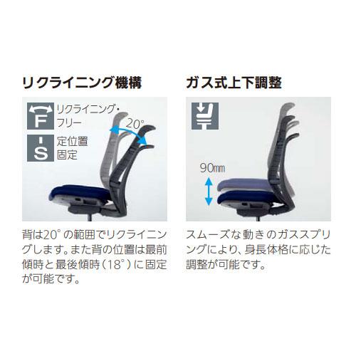 組立設置無料  内田洋行 エージェイチェア2 オフィスチェア ブラック 肘なし ヘッドレスト ウレタンキャスター 事務椅子 オフィス AJ2A-501BK-N PU 5-372-503の画像