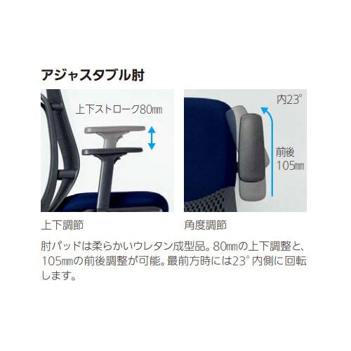 組立設置無料 内田洋行 エージェイチェア2 オフィスチェア ブラック アジャスタブル肘 ヘッドレスト ウレタンキャスター 椅子 AJ2A-531BK-A PU-H 5-372-534_10