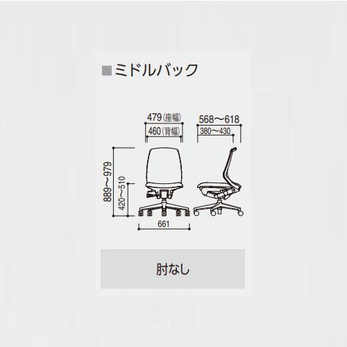 組立設置無料  内田洋行 ニンバス オフィスチェア ブラックフレーム ミドルバック 肘なし ナイロンキャスター ワークチェア 日本製 NA-100BBAL-PAH 5-373-103の画像