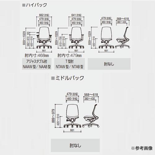 組立設置無料 内田洋行 ニンバス オフィスチェア ブラックフレーム ミドルバック T字肘 ウレタンキャスター ワークチェア 日本製 NA-110BBTA-PUL 5-373-116_3
