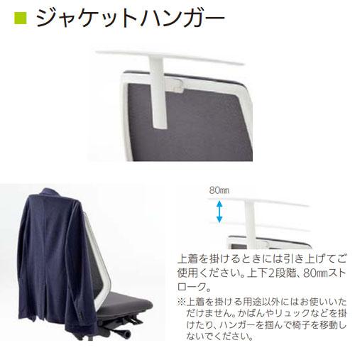 組立設置無料  内田洋行 ニンバス オフィスチェア ホワイトフレーム ミドルバック 肘なし ナイロンキャスター ワークチェア 国産 NA-100WWAL-PAHL 5-373-507_6