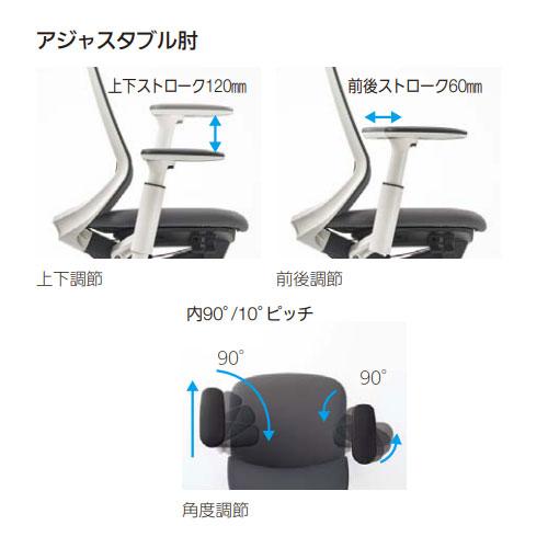 内田洋行　カゼトラ　固定肘　5本回転脚　ホワイト×グレー　2021年製 内田洋行 カゼトラ 固定肘 5本回転脚 ホワイト×グレー 2021年製 【公式