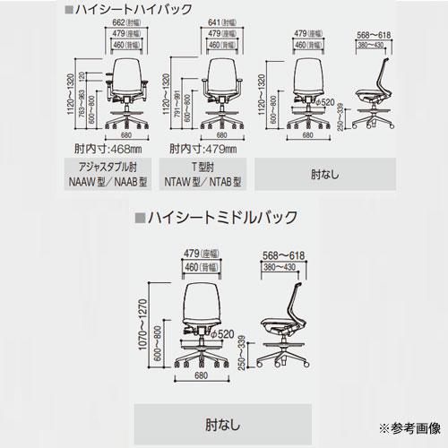組立設置無料 内田洋行 ニンバス オフィスチェア ホワイトフレーム ミドルバック T型肘 ウレタンキャスター ハイチェア 椅子 国産 NA-510WPTA-PU 5-374-312_2