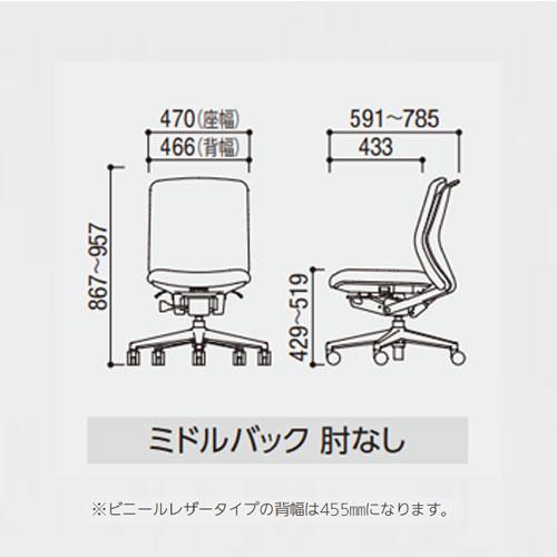 【人気商品！】 組立設置無料 内田洋行 クレネ オフィスチェア ミドルバック ブラックシェル 肘なし ウレタンキャスター 布張り 作業チェア 日本製 KA-100BBAL PU 5-377-102