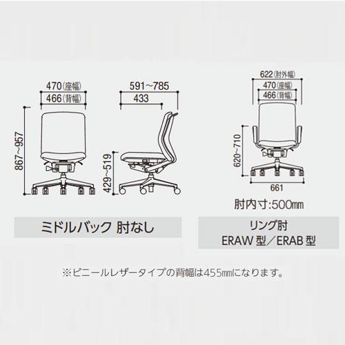 組立設置無料  内田洋行 クレネ オフィスチェア ミドルバック ブラックシェル リング肘 ウレタンキャスター 布張り チェア 日本製 KA-120BBRA PU 5-377-122の画像