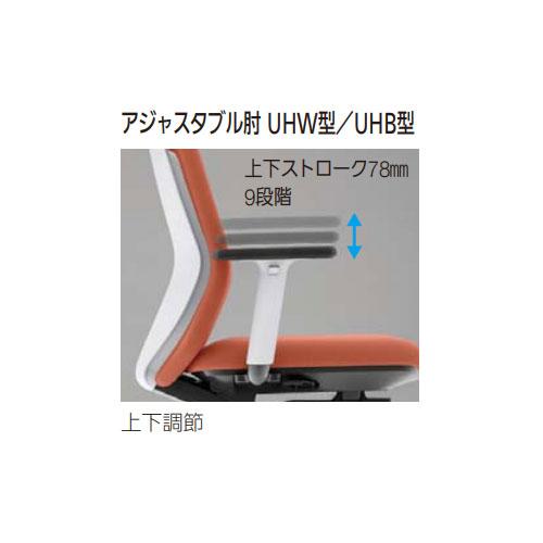 組立設置無料 内田洋行 クレネ オフィスチェア ミドルバック ブラックシェル アジャスタブル肘 ウレタンキャスター 布張り 日本製 KA-130BBA1 PU 5-377-132_5