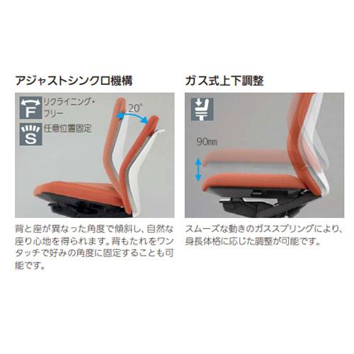 組立設置無料  内田洋行 クレネ オフィスチェア ミドルバック ブラックシェル アジャスタブル肘 ナイロンキャスター 布張り 日本製 KA-140BBA3 PA 5-377-141_7
