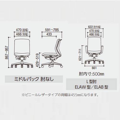組立設置無料  内田洋行 クレネ オフィスチェア ミドルバック ホワイトシェル L型肘 ウレタンキャスター ビニールレザー張り 椅子 KA-110WWLA PU 5-377-314の画像
