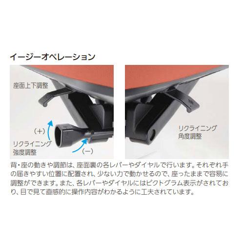 組立設置無料  内田洋行 クレネ オフィスチェア ハイバック ホワイトシェル アジャスタブル肘 ナイロンキャスター 布張り 日本製 KA-330WWA1 PA 5-377-431_8
