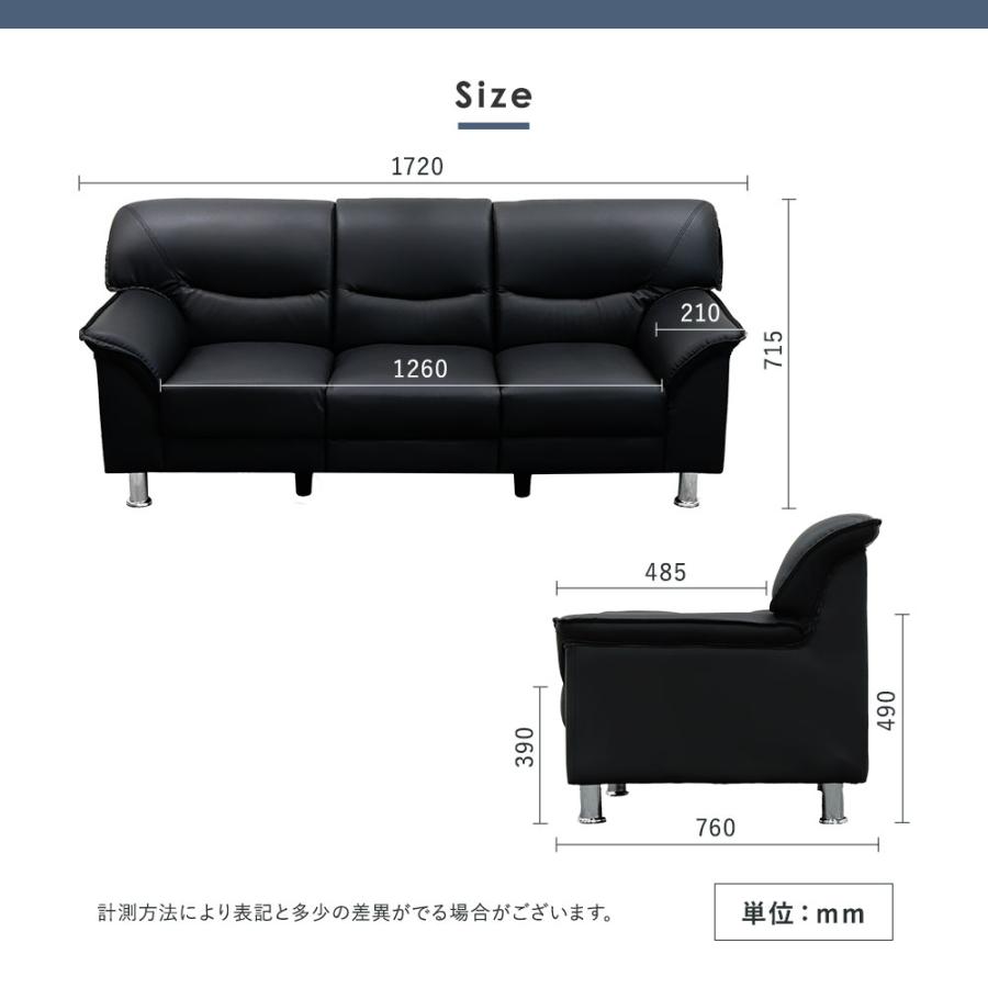 LOOKIT（ルキット） 応接ソファ 3人用 3人掛け 3人 ソファ 脚 取り外し