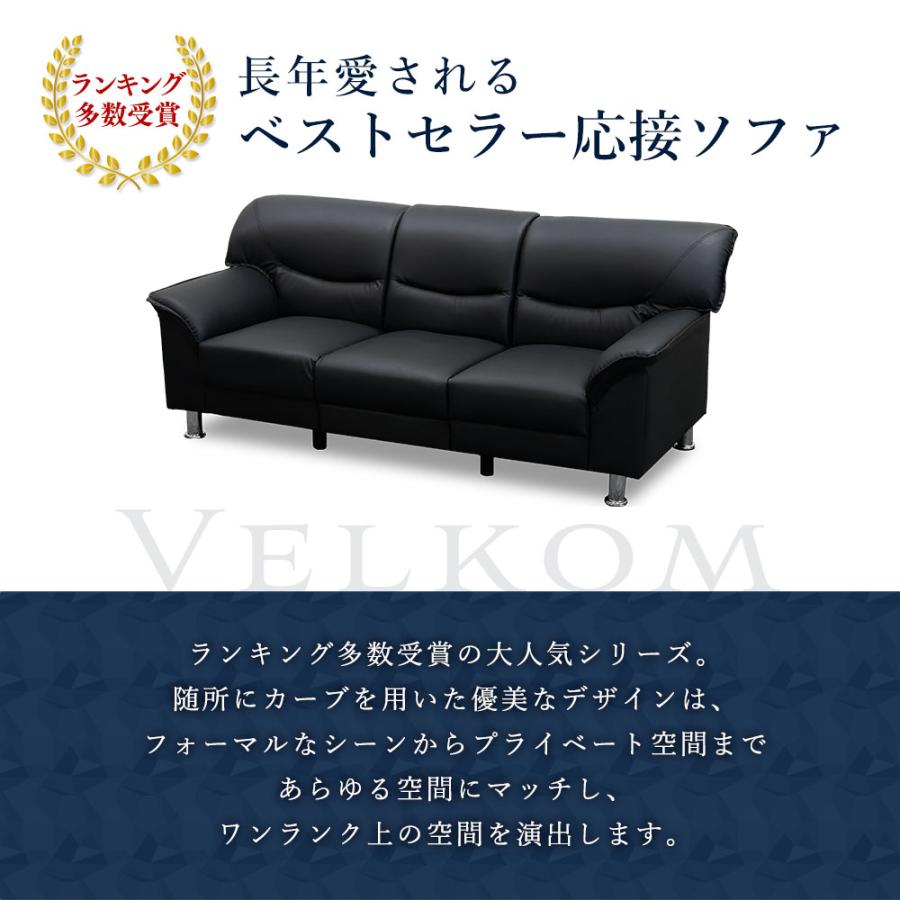 LOOKIT（ルキット） 応接ソファ 3人用 3人掛け 3人 ソファ 脚 取り外し