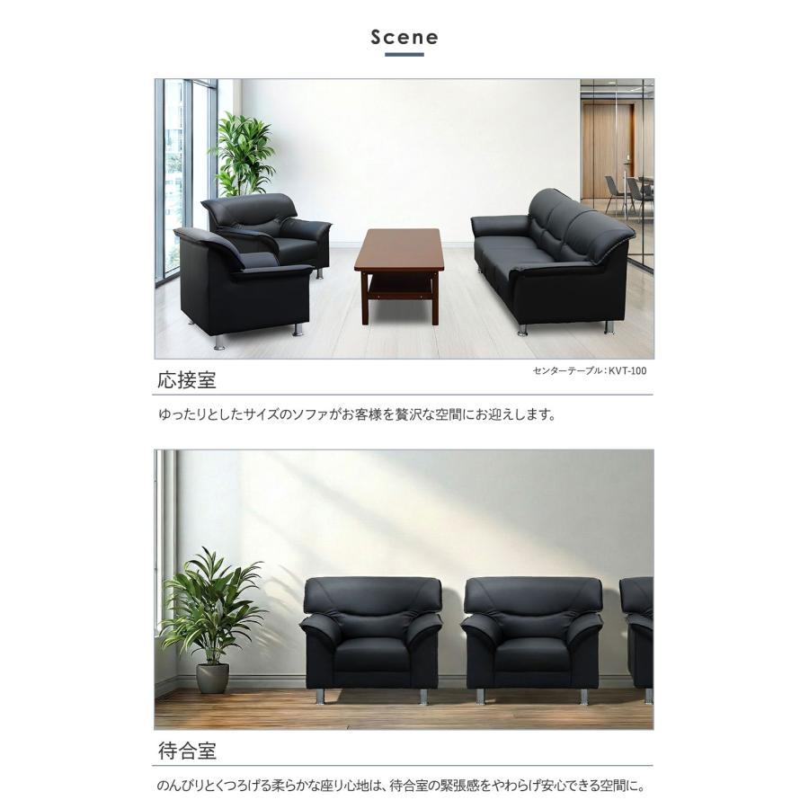 LOOKIT（ルキット） 応接ソファ 3人用 3人掛け 3人 ソファ 脚 取り外し