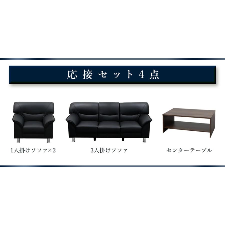 LOOKIT（ルキット） 応接セット 4点 5人 応接 ソファ 脚 取り外し 椅子 