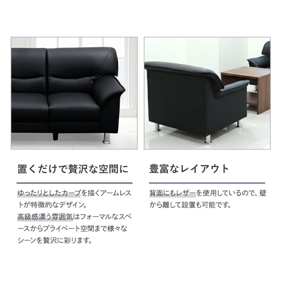 LOOKIT（ルキット） 応接セット 4点 5人 応接 ソファ 脚 取り外し 椅子