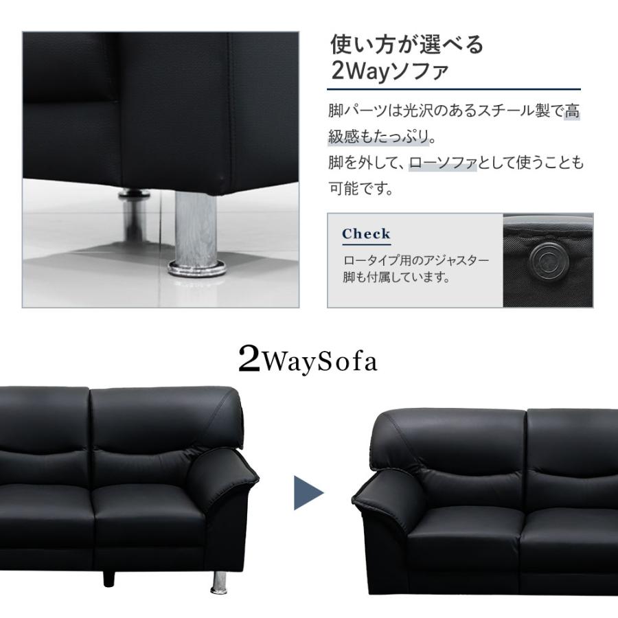 LOOKIT（ルキット） 応接セット 4点 5人 応接 ソファ 脚 取り外し 椅子 