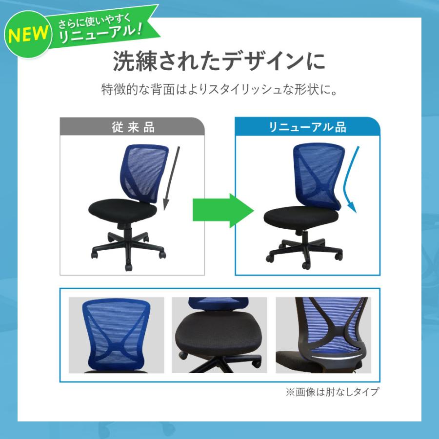 LOOKIT（ルキット） オフィスチェア メッシュ デスクチェア ワーク