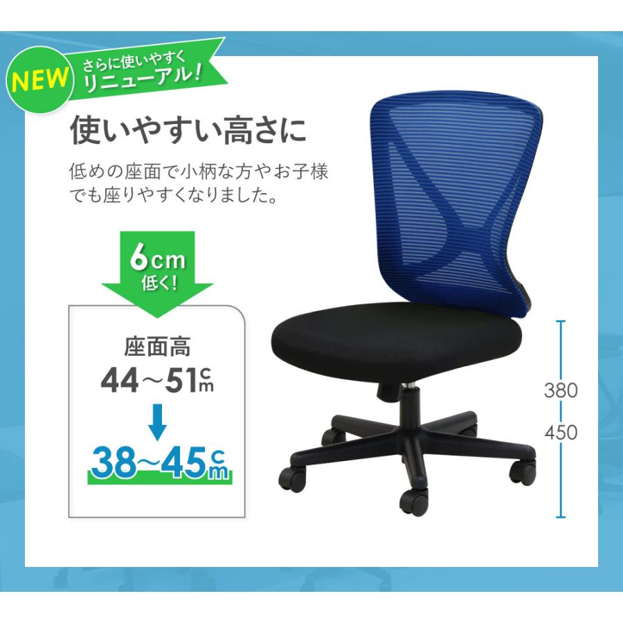 LOOKIT（ルキット） オフィスチェア メッシュ デスクチェア ワーク