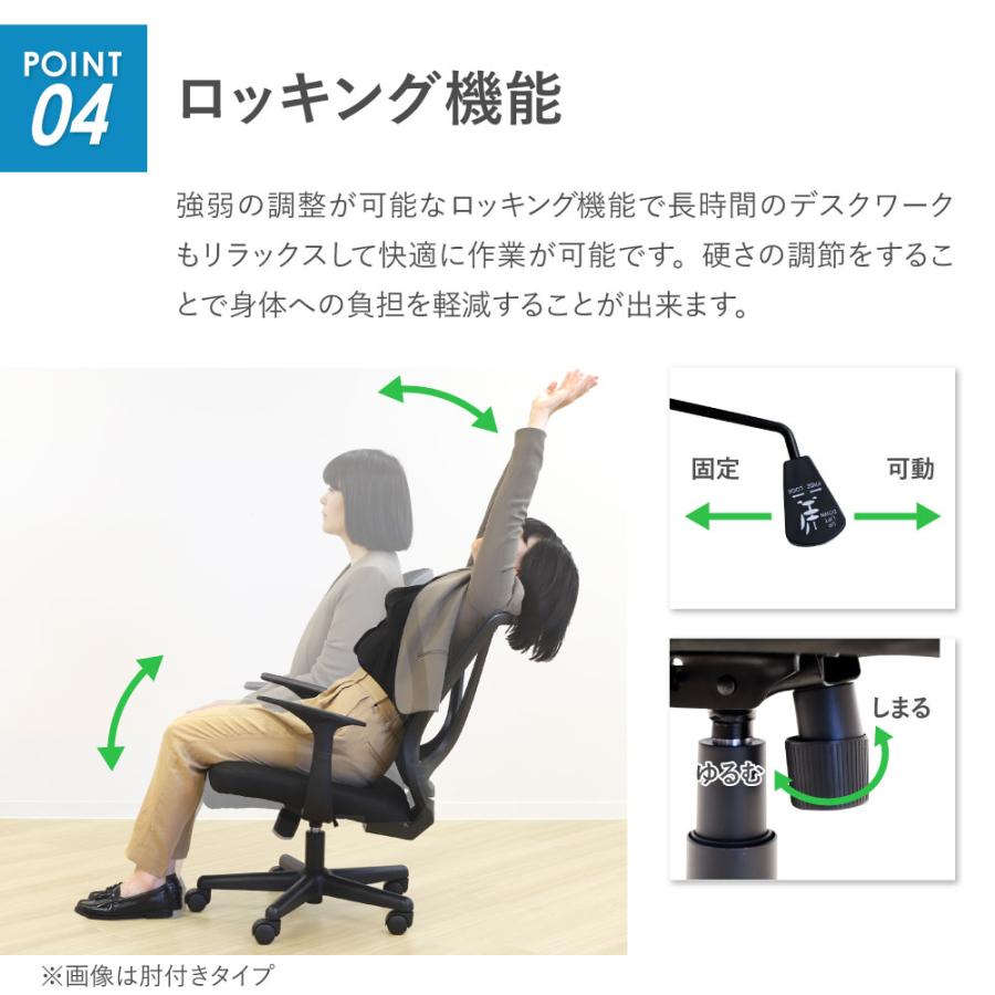 L字 パソコンデスク メッシュチェア付き ◆お引き取り限定◆ LOOKIT（ルキット） オフィスチェア メッシュ デスクチェア ワーク