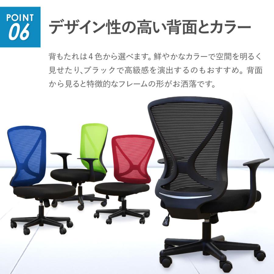 LOOKIT（ルキット） オフィスチェア 肘付き メッシュ デスクチェア