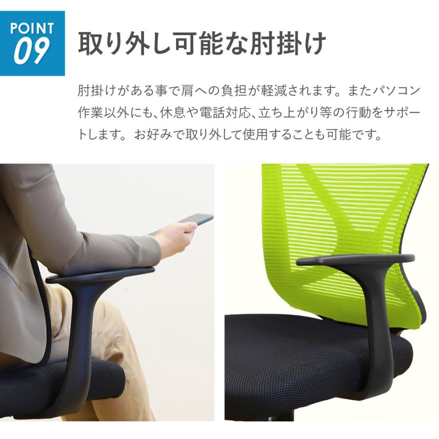 LOOKIT（ルキット） オフィスチェア 肘付き メッシュ デスクチェア