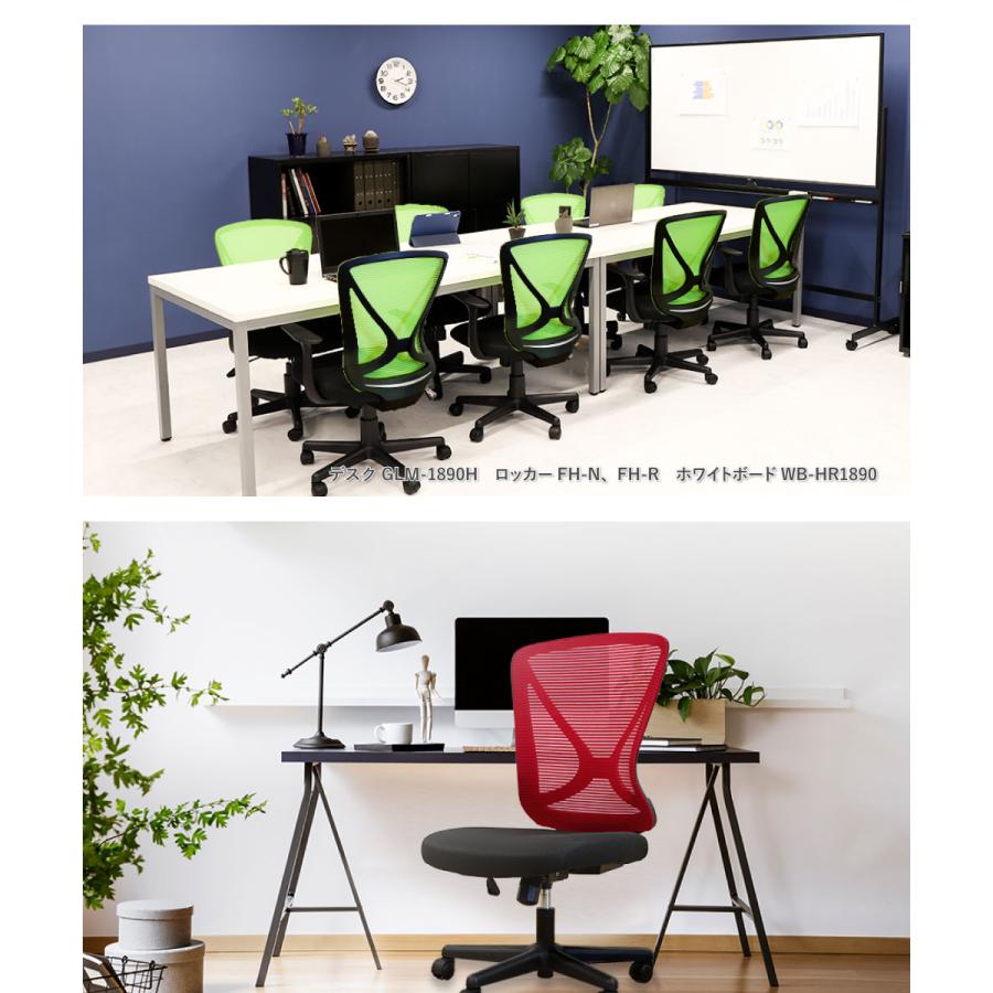 LOOKIT（ルキット） オフィスチェア 肘付き メッシュ デスクチェア