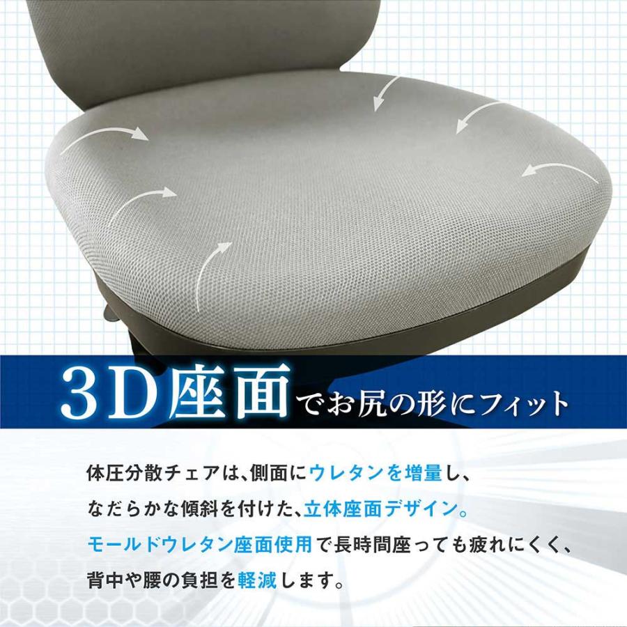 体圧分散チェア オフィスチェア モールドウレタン 疲れにくい ロッキング 耐久性 デスクチェア 事務椅子 布張り 学習椅子 ワークチェア WTB-1｜lookit｜02