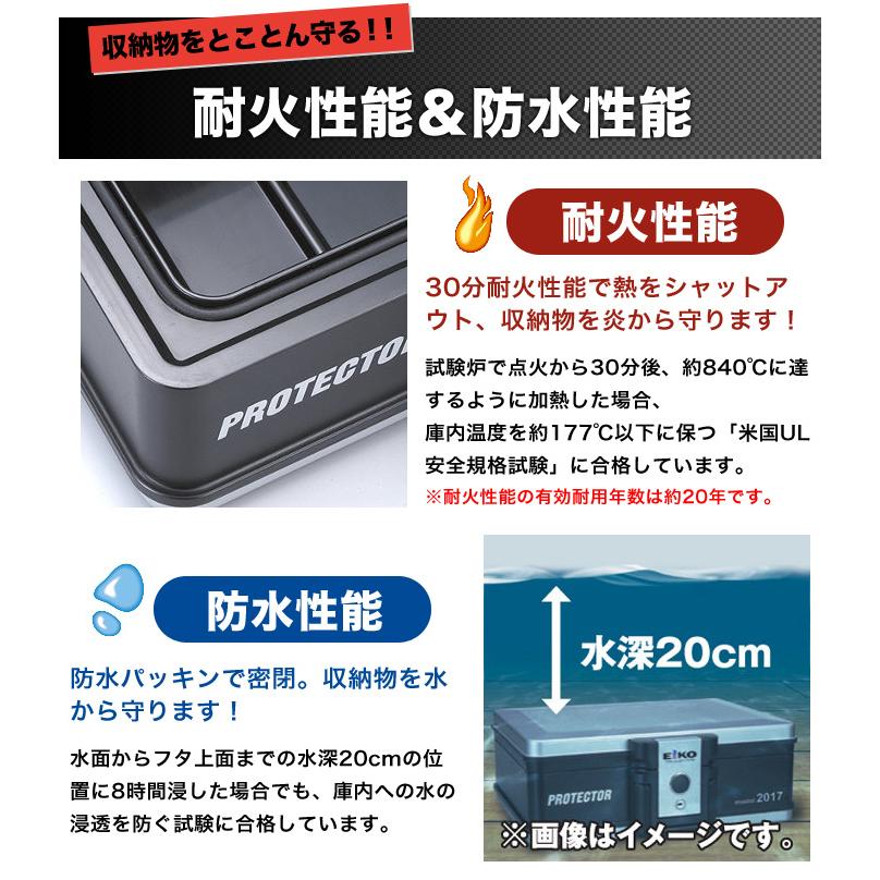 エーコー（EIKO） 手提げ金庫 A4 金庫 手提げ 家庭用 耐火 防水 