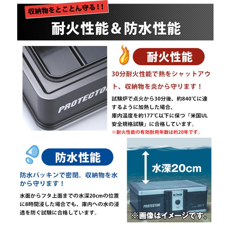 エーコー（EIKO） 手提げ金庫 A4 金庫 手提げ 家庭用 耐火 防水