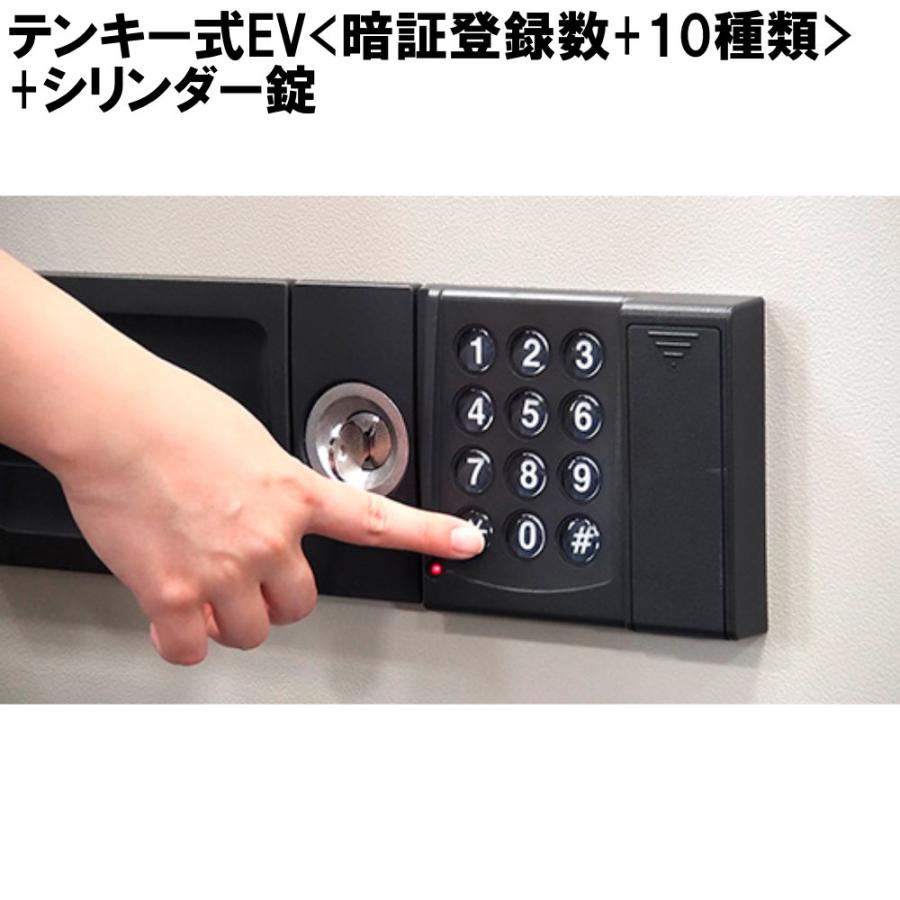搬入設置  耐火金庫 エーコー テンキー式EV 90L 保管庫 収納庫 耐火 防盗 貴重品 大型 セキュリティ 収納 防犯 2時間 オフィス シンプル 日本製 CSG-90EVの画像