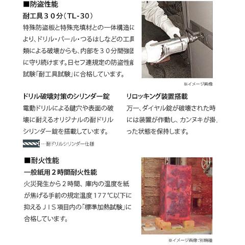 エーコー - 貨物輸送無料  防盗御金蔵 文字盤式 115L 倉入れ庫 納める庫 耐火 価値ある品 大型 引き当て 納める 防犯 2第四次元耐火 御勤め用 事務所 分かりやすい 日本製 CSTL-91