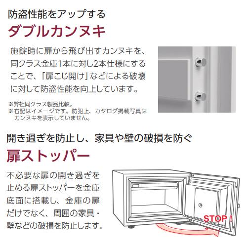 耐火金庫 エーコー 指紋認証 テンキー式 シリンダー式 19.5L 1時間 1年保証 金庫 保管庫 貴重品保管庫 セキュリティ オフィス 学校 ホテル 防犯 業務用 DFS1-FE_4