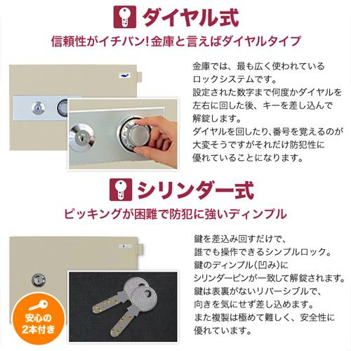 エーコー（EIKO） 送料無料 金庫 ダイヤル 耐火金庫 家庭用 耐火