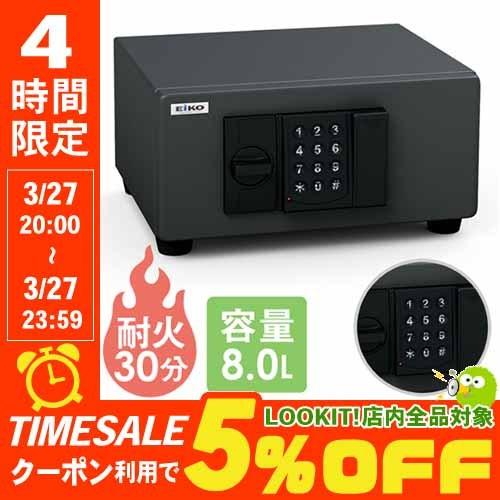 耐火金庫 金庫 ホテル ディプロマット社 新製品を発表 充実の機能を 