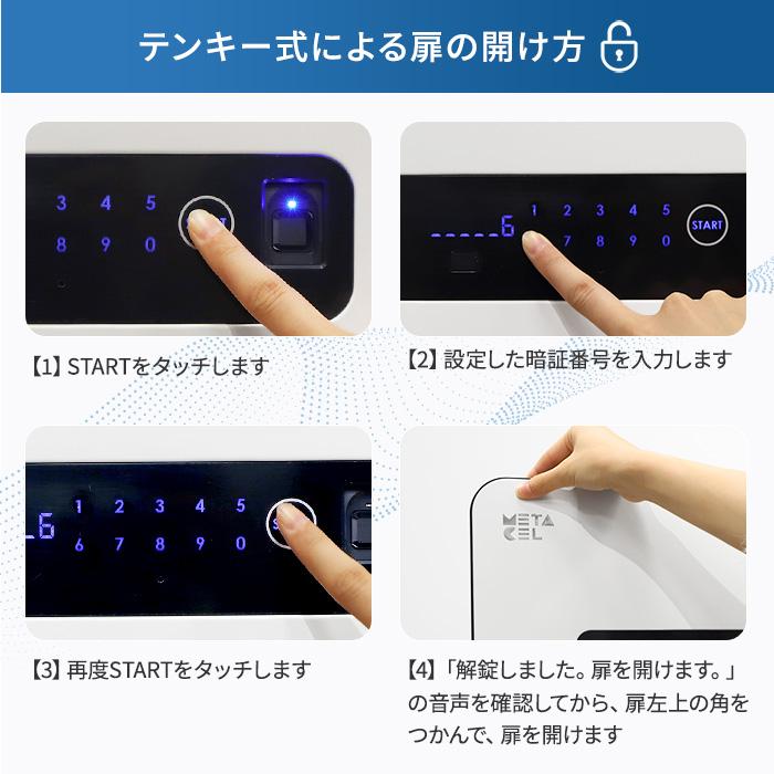 アウトレット　テンキー式　電子金庫　41L 楽天市場】金庫 75L セキュリティーボックス 家庭用 テンキー 大