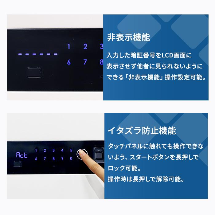 エーコー（EIKO） 搬入設置 耐火金庫 テンキー式 指紋照合式 41L 金庫