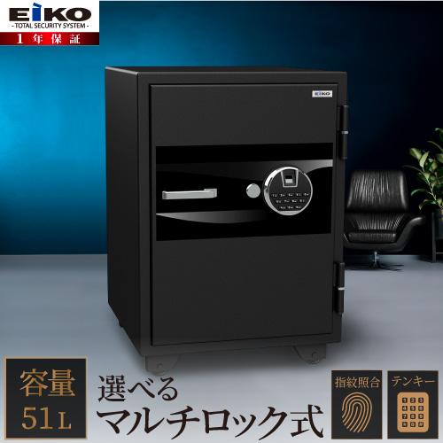 初回限定 設置無料 金庫 テンキー 指紋認証 1年保証 51l エーコー 耐火金庫 耐火1時間 家庭用 おしゃれ インテリア金庫 マルチロック式 保管庫 防災対策 Ksd Xcf 独創的 Mlm Gbi Digital