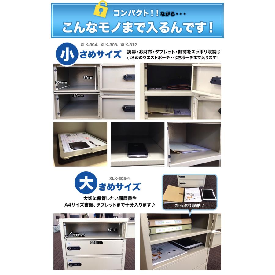 エーコー（EIKO） 貴重品ロッカー ダイヤル錠 1年保証 No.検索キー付き