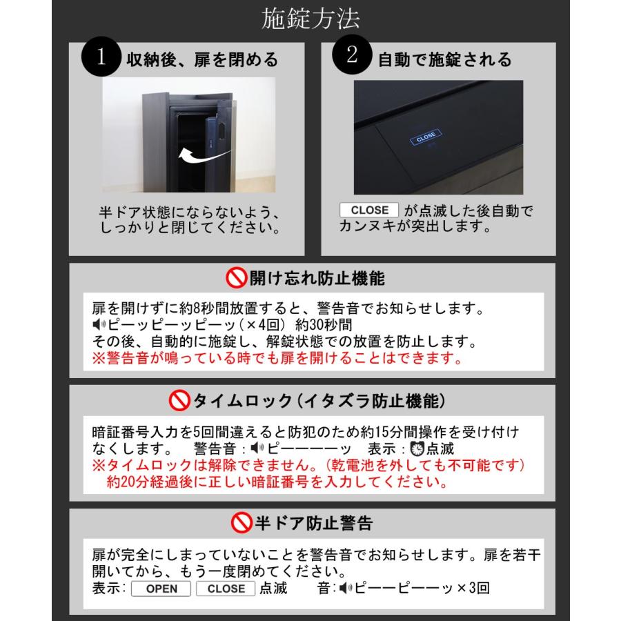 法人送料無料 金庫 タッチパネルテンキー式 1年保証 51.5L 耐火金庫 エーコー 木製 シダーウッド ブラック デザイン おしゃれ 防犯 火災対策 家庭用 OSD-IMPWの画像
