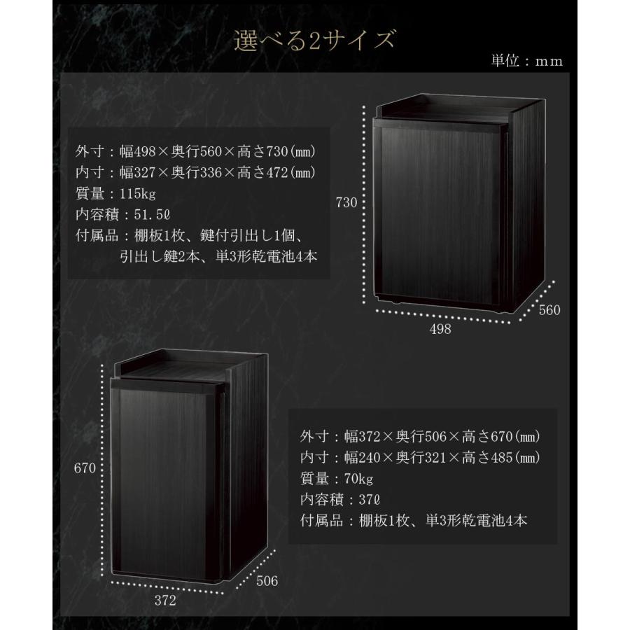 法人送料無料 金庫 タッチパネルテンキー式 1年保証 51.5L 耐火金庫 エーコー 木製 シダーウッド ブラック デザイン おしゃれ 防犯 火災対策 家庭用 OSD-IMPWの画像