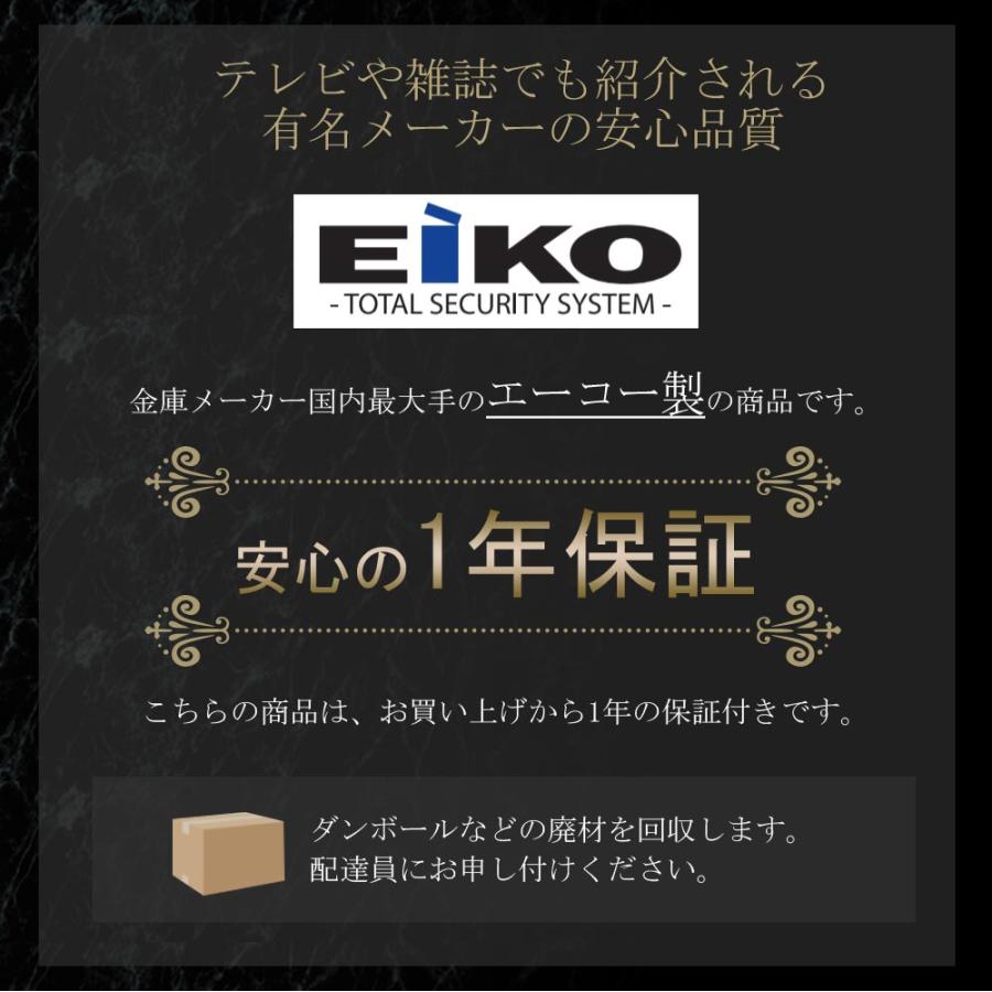 法人送料無料 金庫 タッチパネルテンキー式 1年保証 51.5L 耐火金庫 エーコー 木製 シダーウッド ブラック デザイン おしゃれ 防犯 火災対策 家庭用 OSD-IMPWの画像