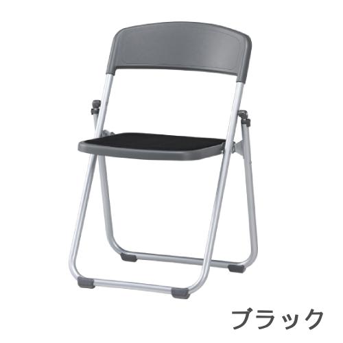 法人限定 軽量アルミパイプイス 座パッド付 布張り 6脚セット 椅子