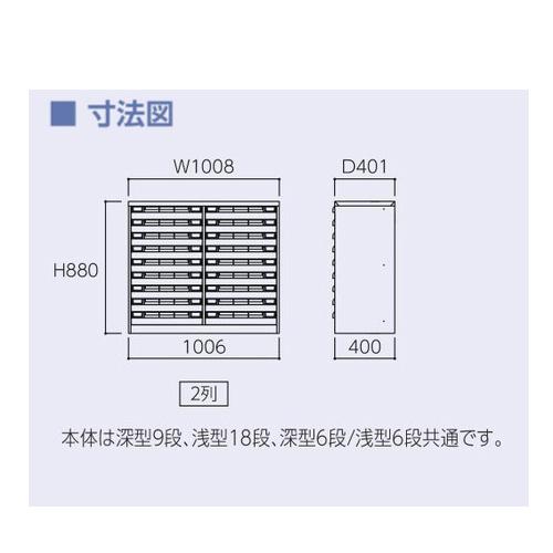 法人送料無料  レターケース A3 深型 9段 2列 書類ケース フロアケース 書類収納 引き出し アレンジャー 書類整理ケース 書類棚 キャビネット A3PY-209Nの画像