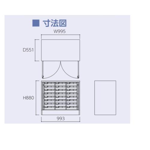 法人送料無料  レターケース A4 深型 8段 3列 扉・鍵付き 書類ケース フロアケース 書類収納 引き出し アレンジャー 書類整理ケース キャビネット A4PT-308UNの画像