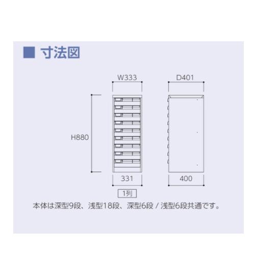 法人送料無料  レターケース B4 浅型 18段 1列 書類ケース フロアケース 書類収納 引き出し アレンジャー 書類整理ケース 書類棚 キャビネット B4PT-118N_1