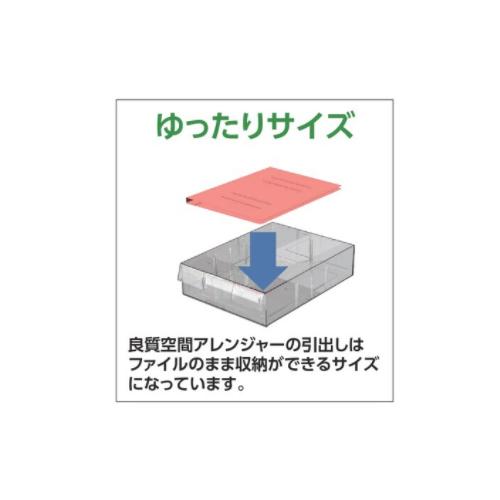 法人送料無料  レターケース B4 浅型 18段 1列 書類ケース フロアケース 書類収納 引き出し アレンジャー 書類整理ケース 書類棚 キャビネット B4PT-118N_2