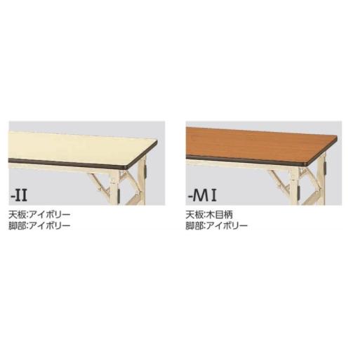 法人送料無料  作業台 山金工業 ヤマテック ポリエステル天板 折りたたみ式 幅1800×奥行750×高さ740mm 折りたたみテーブル ワークテーブル 作業机 STP-1875の画像