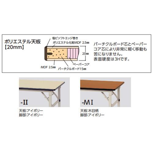 法人送料無料  作業台 山金工業 ヤマテック 折りたたみ 昇降式 幅900×奥行600×高さ600〜900mm ワークテーブル 作業テーブル ワークデスク 工場 STPA-960の画像
