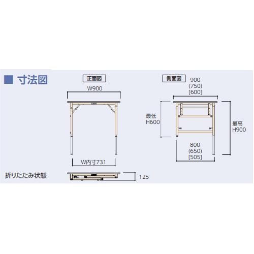 法人送料無料  作業台 山金工業 ヤマテック 折りたたみ 昇降式 幅900×奥行600×高さ600〜900mm ワークテーブル 作業テーブル ワークデスク 工場 STPA-960の画像
